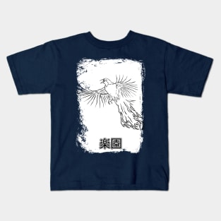 cendrawasih bird artwork Kids T-Shirt